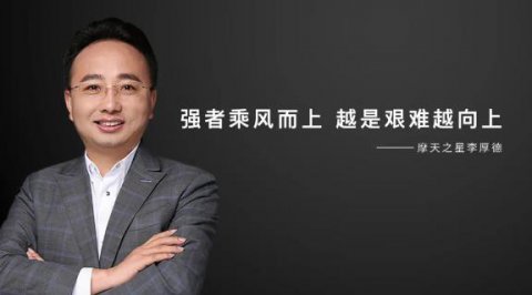 非凡娱乐 | “ 强者乘风而上，越是艰难越向上”！