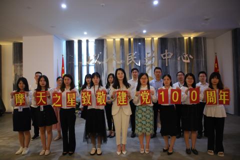 非凡娱乐党支部致敬建党100周年，重温入党誓词
