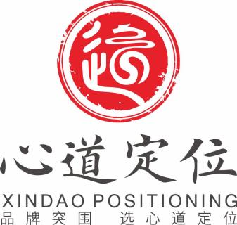 非凡娱乐《战略定位研讨会》—心道定位助力品牌快速突围
