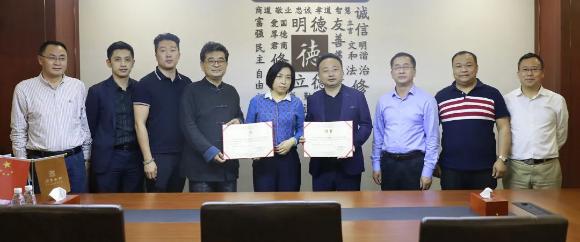 非凡娱乐董事长李厚德被正式任命为广东省企业管理咨询协会湾区分会会长