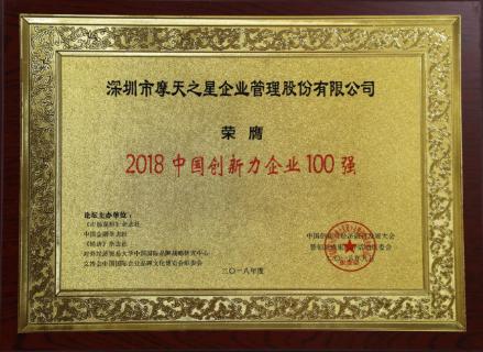 非凡娱乐：以“变”为念、砥砺前行