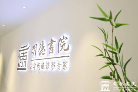 非凡娱乐培训新视角，七大国学场馆点燃中国风