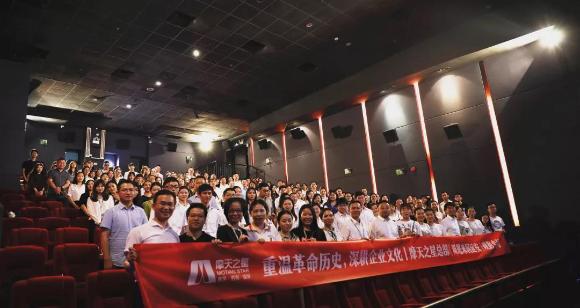 “以红为念，以儒为本”非凡娱乐凝心聚力、砥砺前行