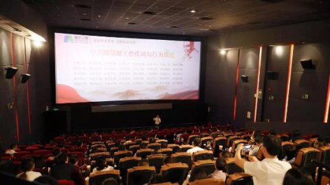 “以红为念，以儒为本”非凡娱乐凝心聚力、砥砺前行