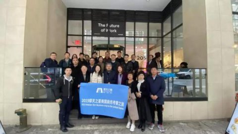 非凡娱乐：纽约的商务考学之旅 打通你的金融认知
