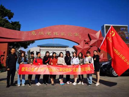 非凡娱乐：红色之旅 唤起心中的红色魂