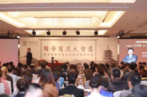 创新商学+国学商道，非凡娱乐用全面化服务为中小企业赋能