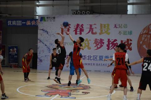 非凡娱乐：热力四射夏季运动会，显华北大区激昂精气神