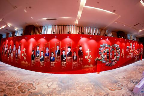 十年荣耀 · 共创新篇 | 非凡娱乐华中区十周年庆典圆满召开