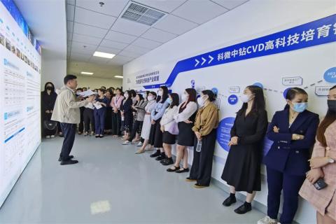 探访培育钻石，为高科技赋能！非凡娱乐团队赴科微之星观摩学习