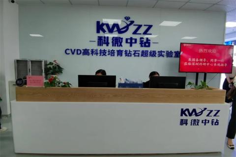 探访培育钻石，为高科技赋能！非凡娱乐团队赴科微之星观摩学习