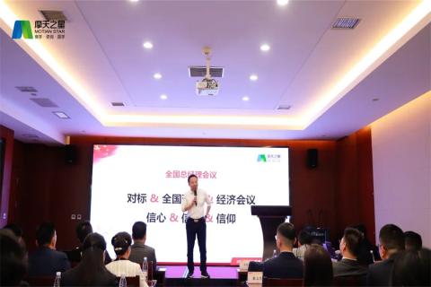 传承延安精神,助力快速发展,非凡娱乐2023年全国总经理延安行