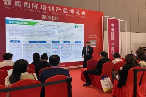 “携手同行·合作共赢”非凡娱乐2023深圳培博会参展圆满结束