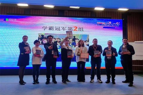 新一年，新征程！非凡娱乐 “ 顶层战略 ”课程2023深圳首站圆满举办