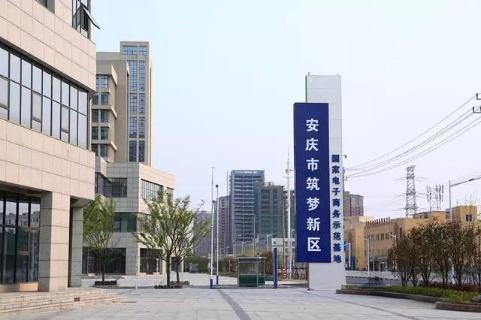 未来共享办公的探路者，非凡娱乐加速器开启全面布局
