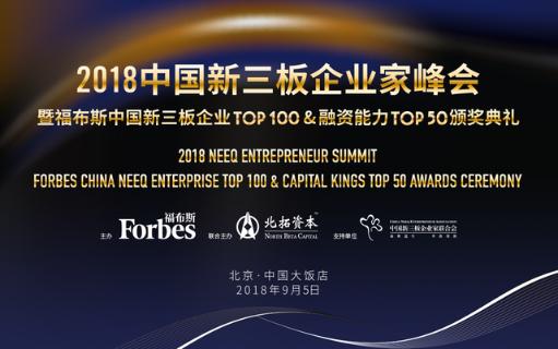 非凡娱乐与北拓资本强强联手