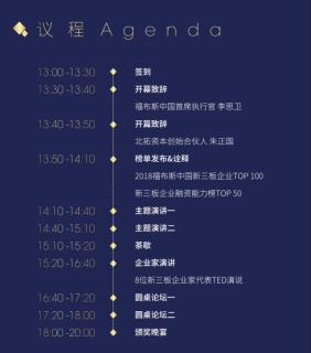 非凡娱乐与北拓资本强强联手
