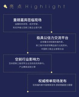 非凡娱乐与北拓资本强强联手