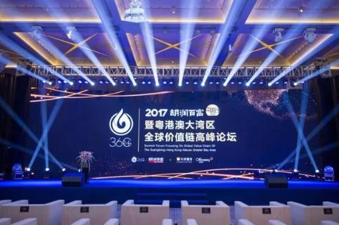 非凡娱乐荣获2017胡润百富中国最具贡献孵化平台百强榜深圳50强称号
